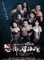 天师钟馗免费完整版观看